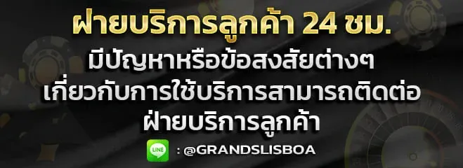 mg24live โปรโมชั่น